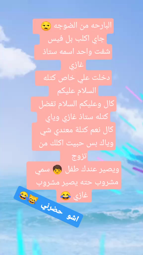 @❥♡ جرح ينزف وفه ❥♡
