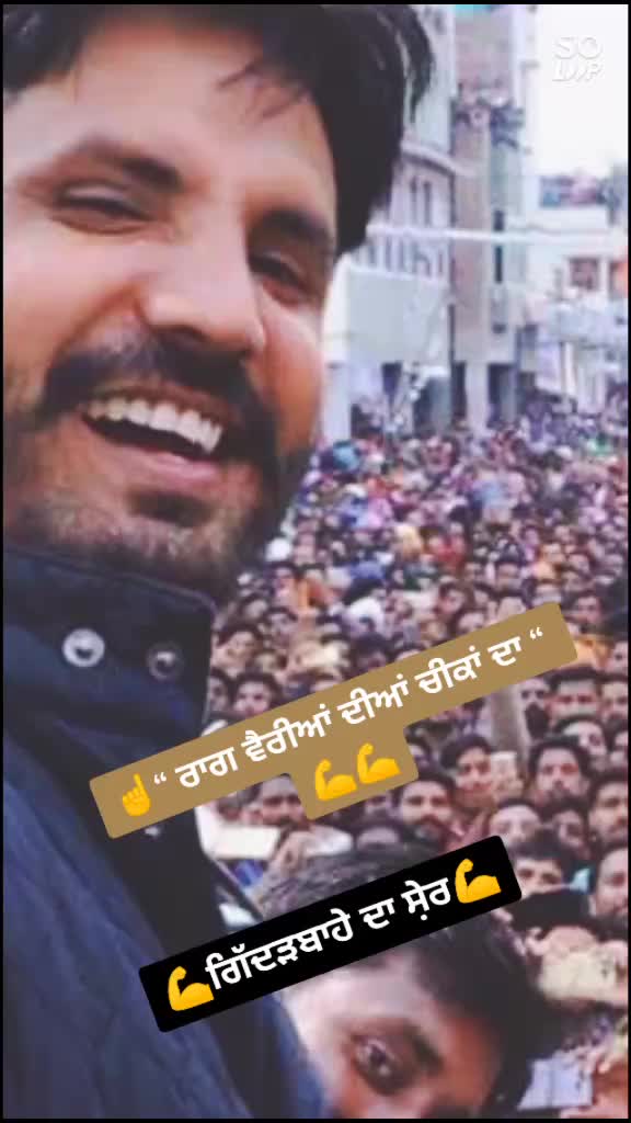 @🚨☬ ਗੁਰਵੀਰ ਬਰਾੜ ☬🚨
