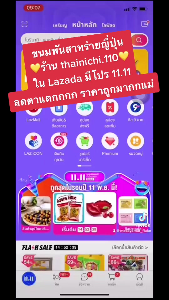 @xing47