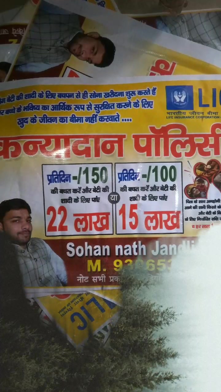 @SOHAN Nath