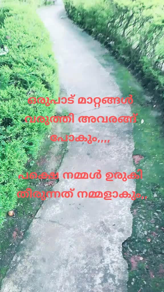 @S_H_A_R_0_N ചങ്ങാതി