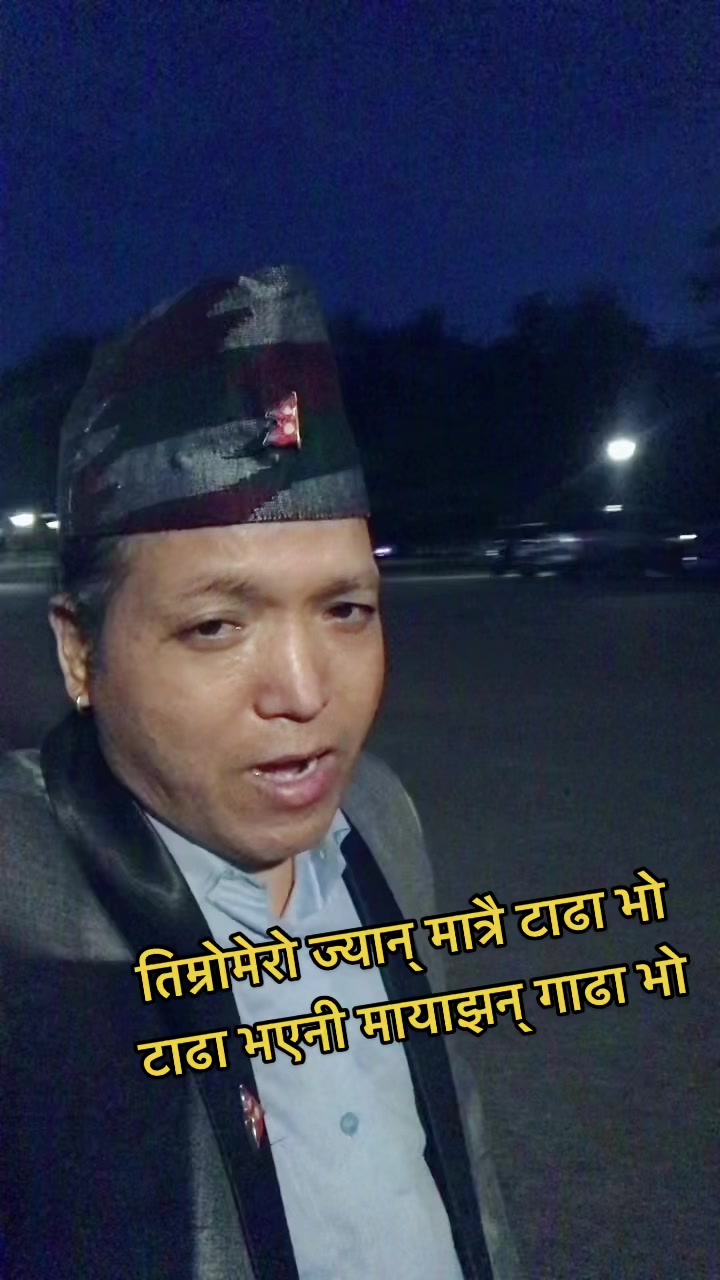 @Bimal Dangi