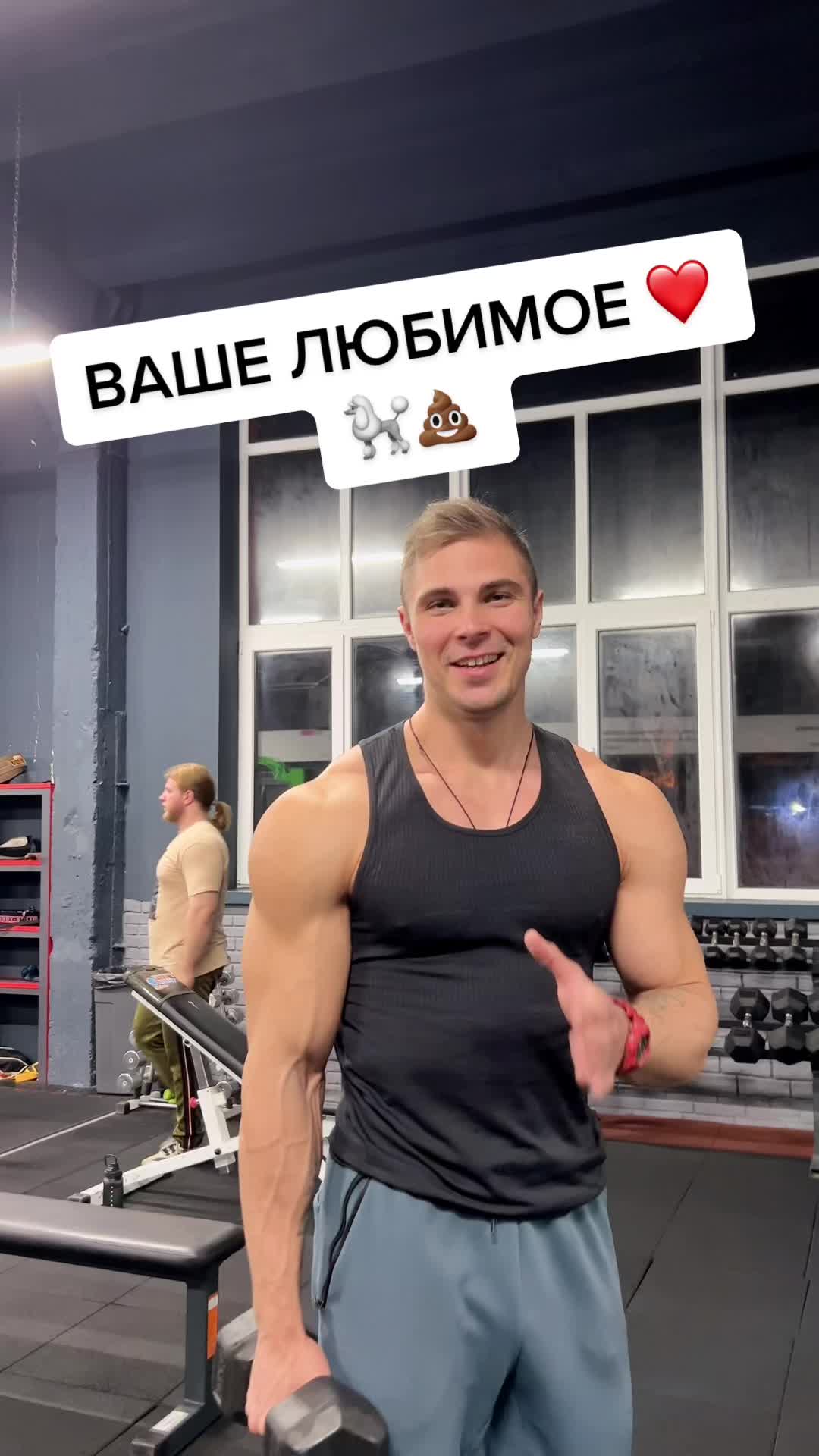 @Мунтян Александр
