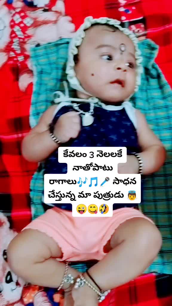 @singer addanki srinu