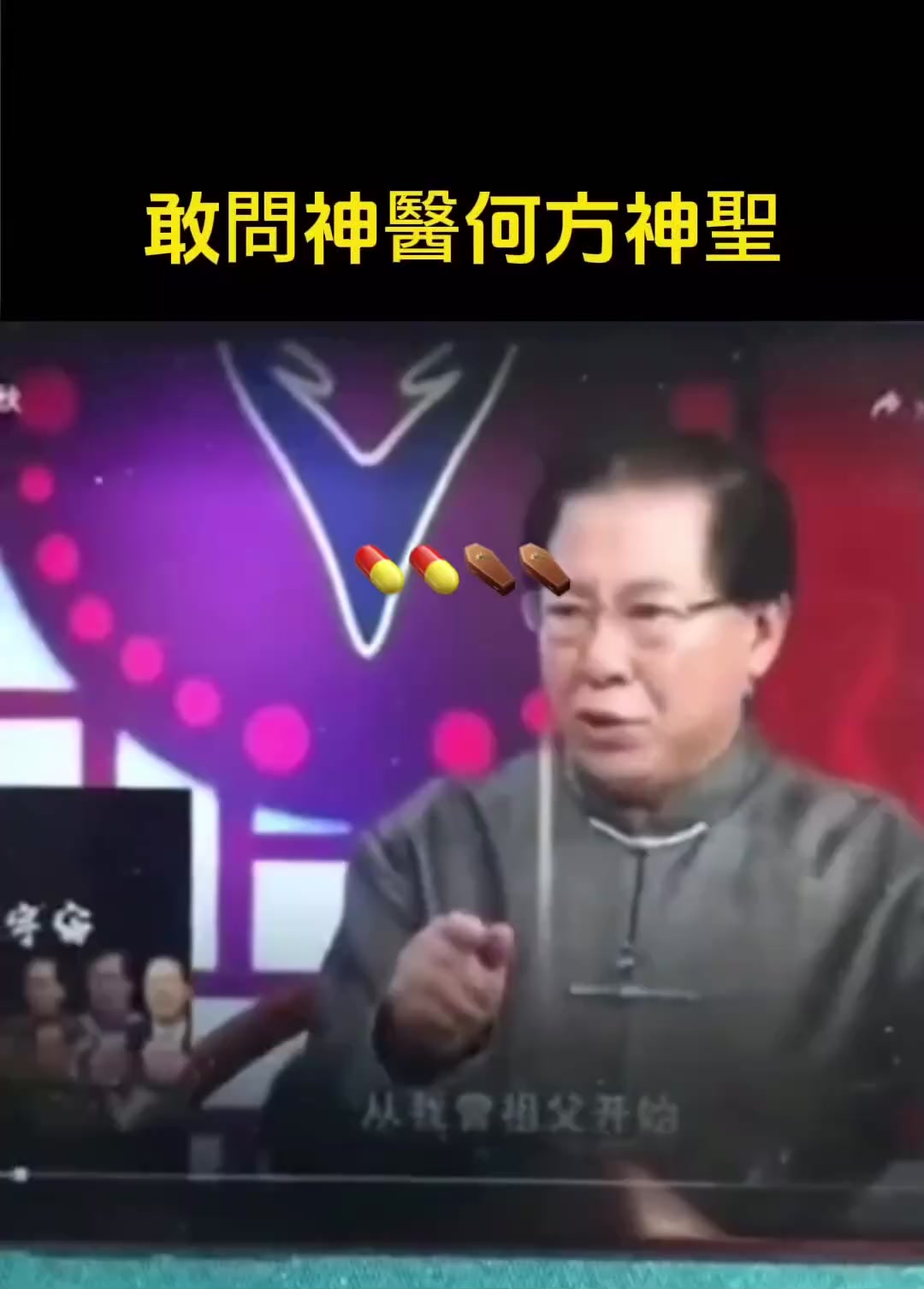 @藝戰