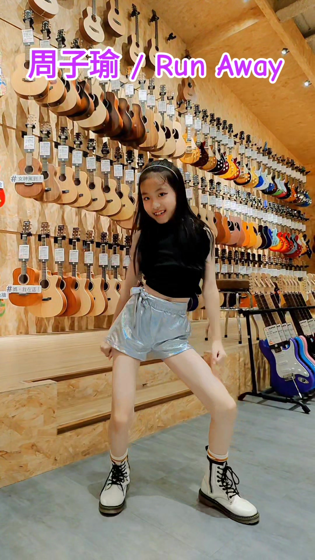 @韻竹