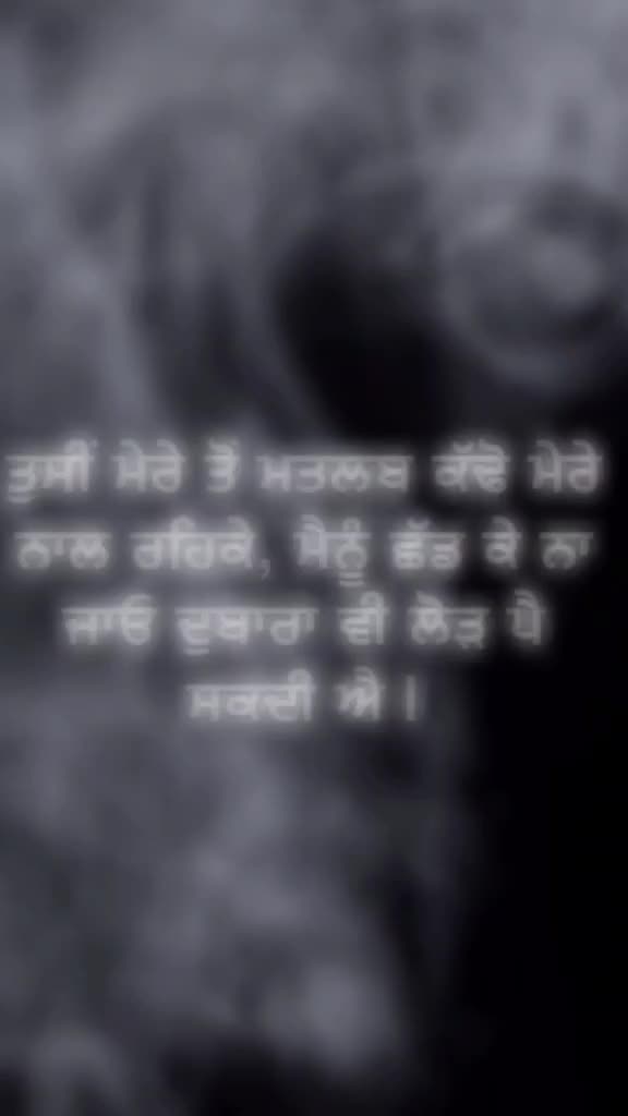 @ਬੇਈਮਾਨ
