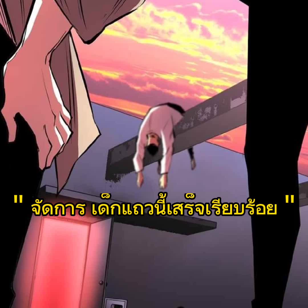 @อยากลงอะไรก็ลง