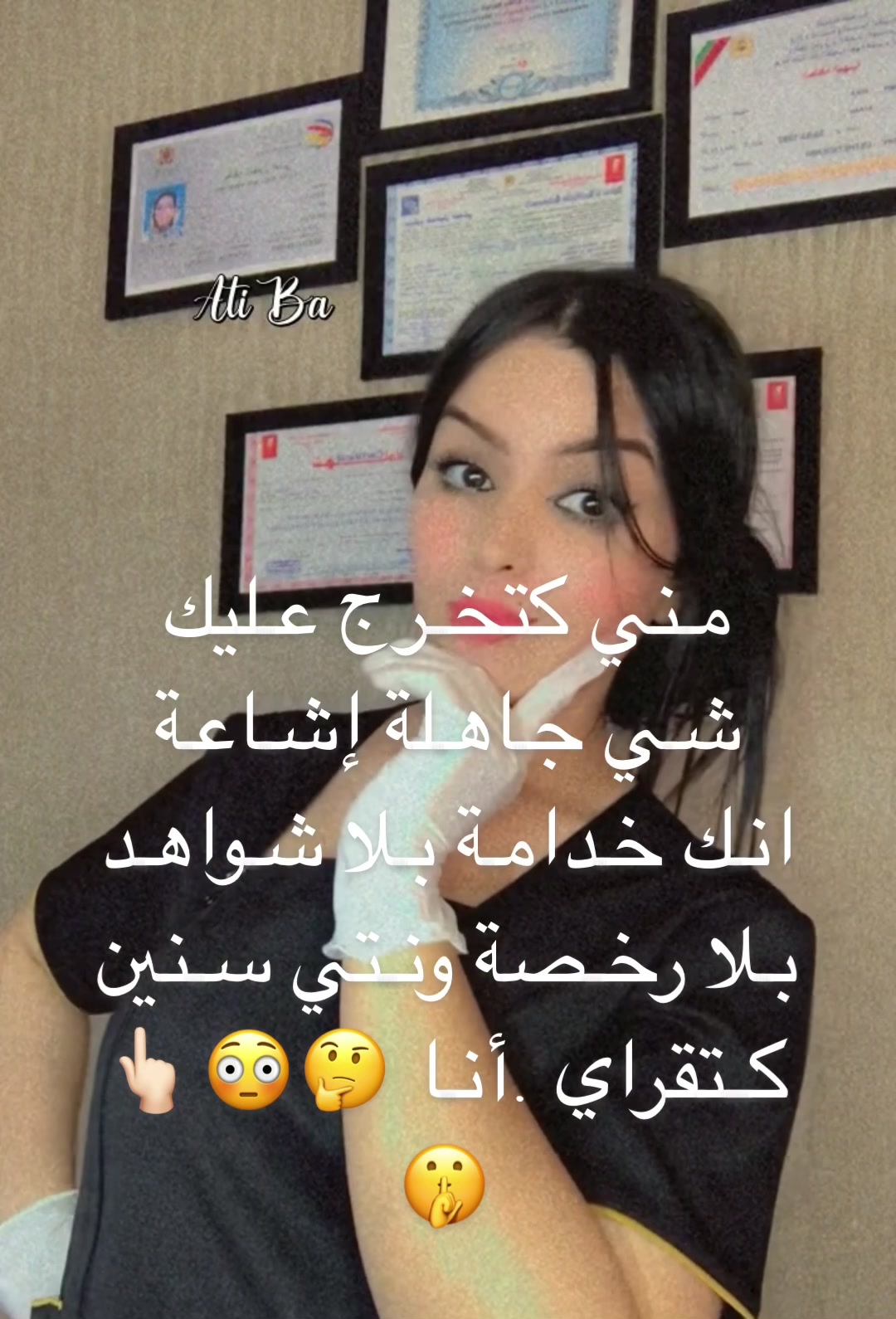 @AtiKa💄Beauty✅