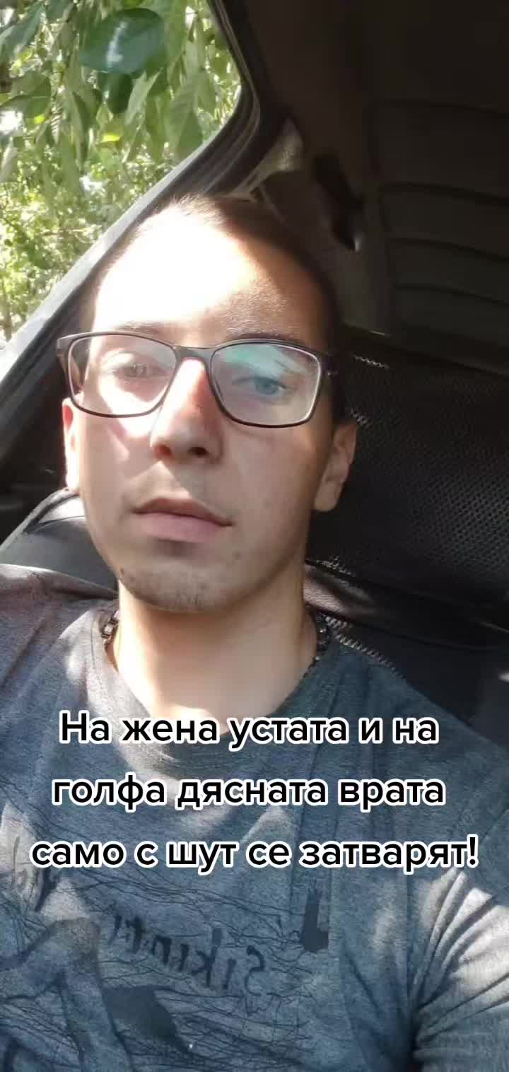 @Енгин Б.