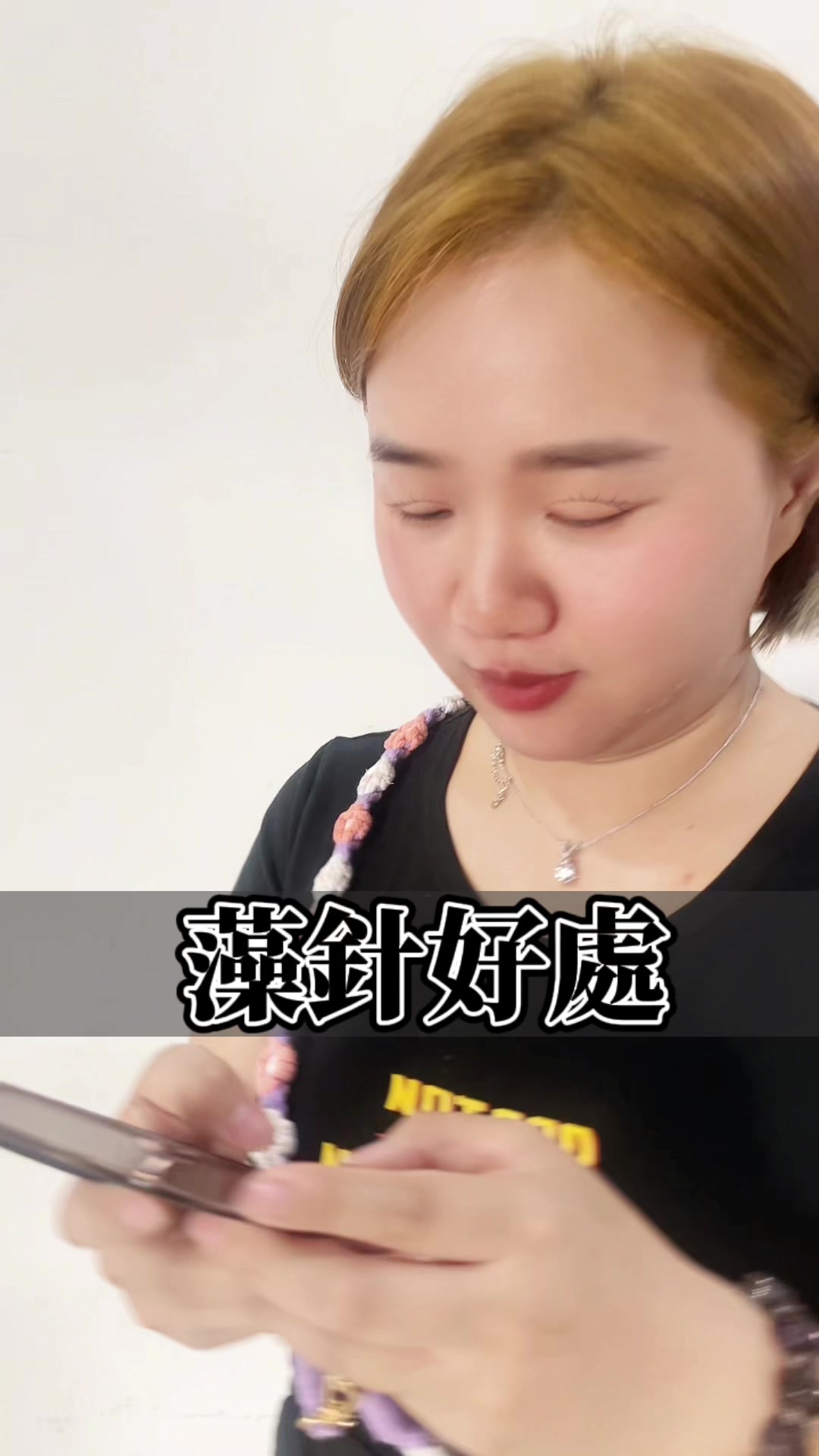 @77闆娘