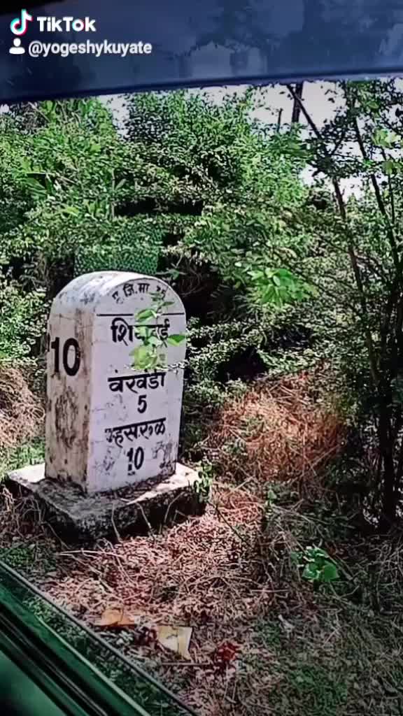 @योगेश कुयटे 91