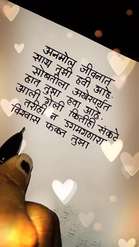@Pragati Pawar