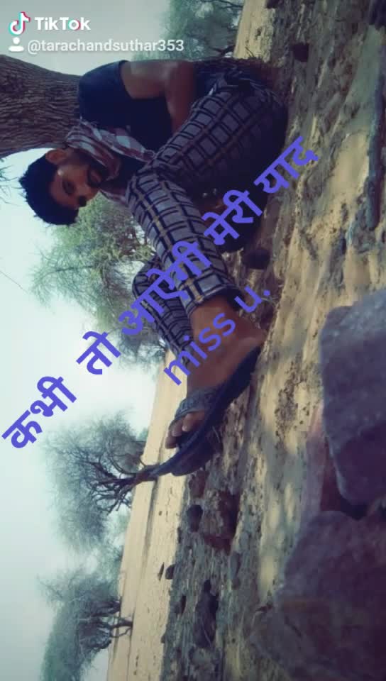 @Tarachand suthar