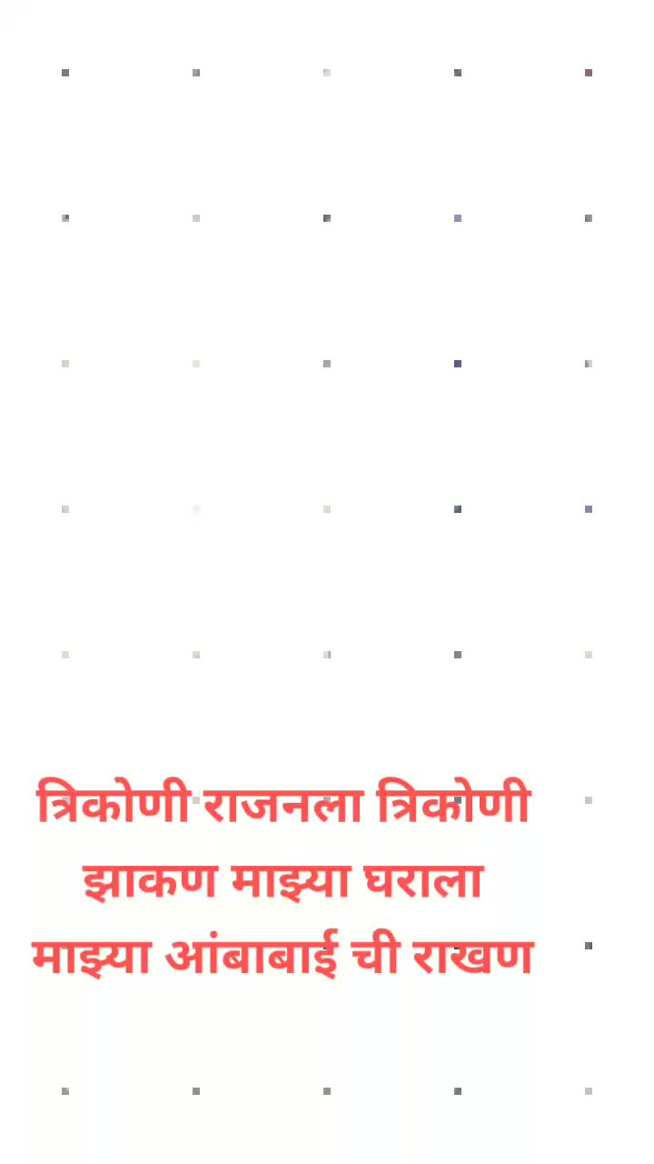 @Amol Pawar