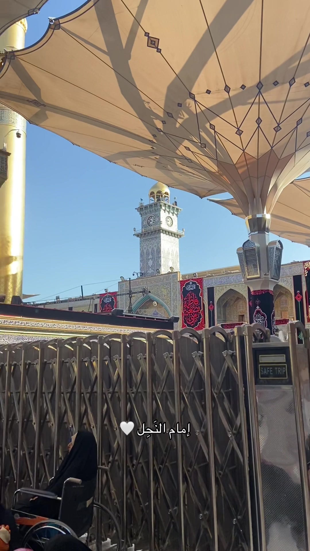 @مَنار