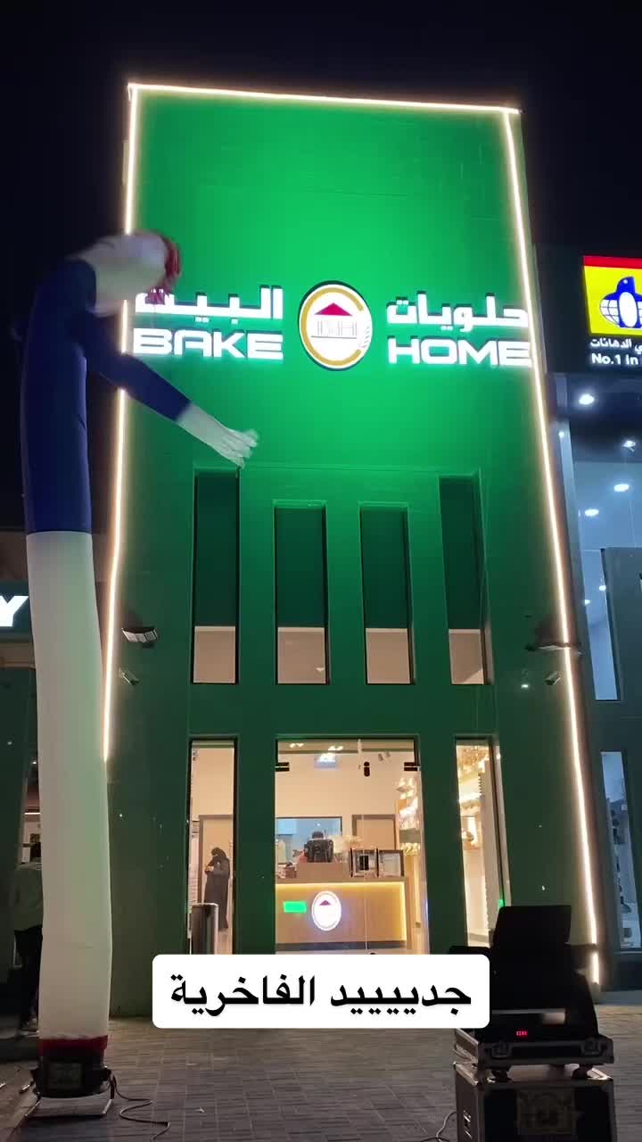 @Abdullah