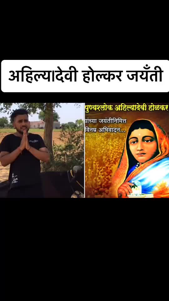 @Saurabh🔥