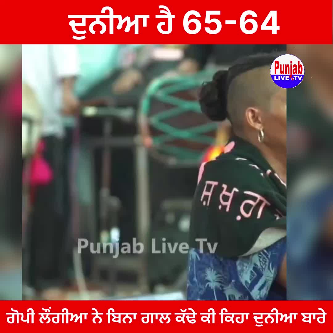 @PunjabLiveTv Canada