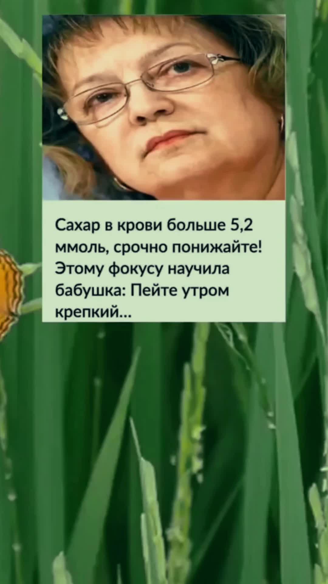 @Женский уголок