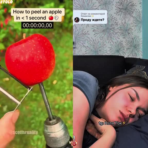 @артём