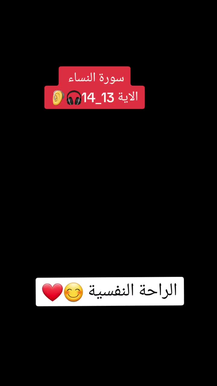 @🦻🎧muslim][مسلم🤍💗