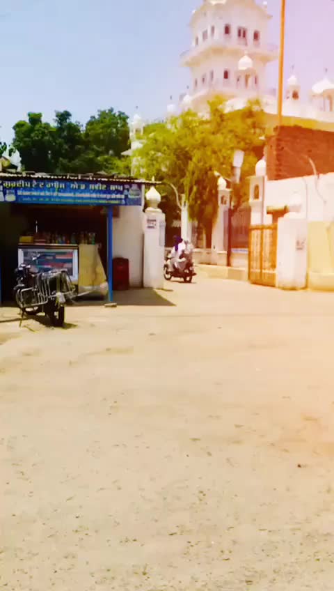 @ਨਿਸ਼ਾਨ ਬੋਪਾਰਾਏ