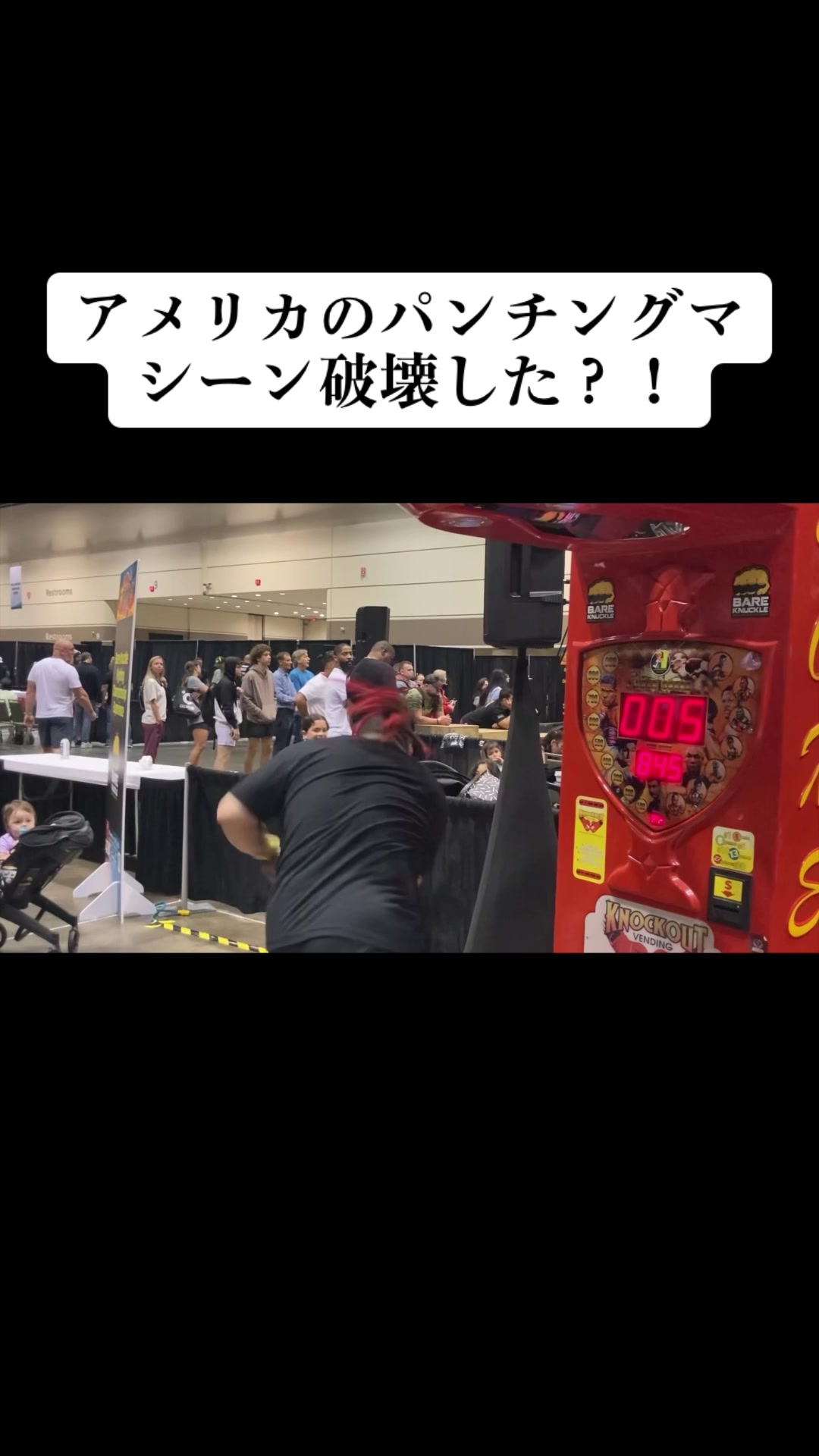 @MT-strongman