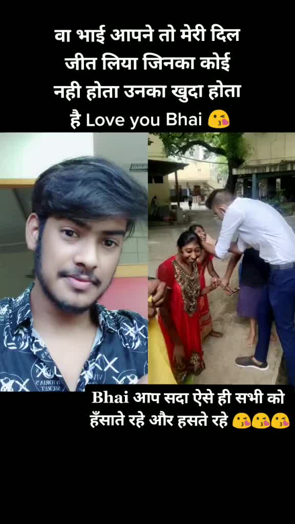 @Pîÿúśh Jáìn 💪Team jai ho💪