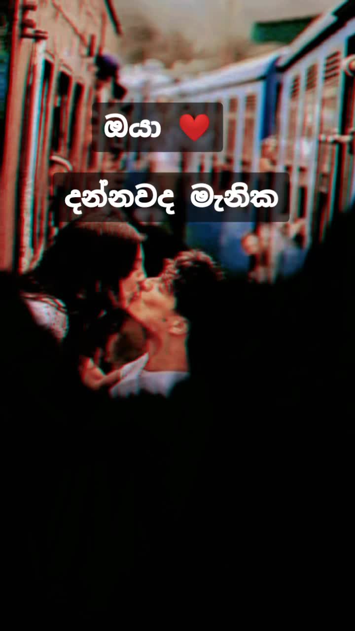 @shenu බබා