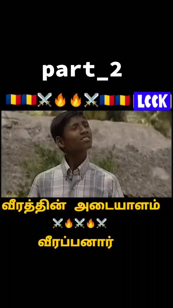 @Polur Vanniyachi 🗡️