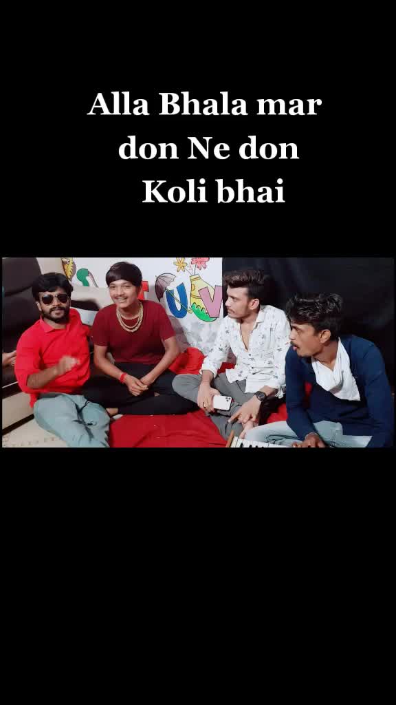 @ભાઈ તો ભાઈ છે