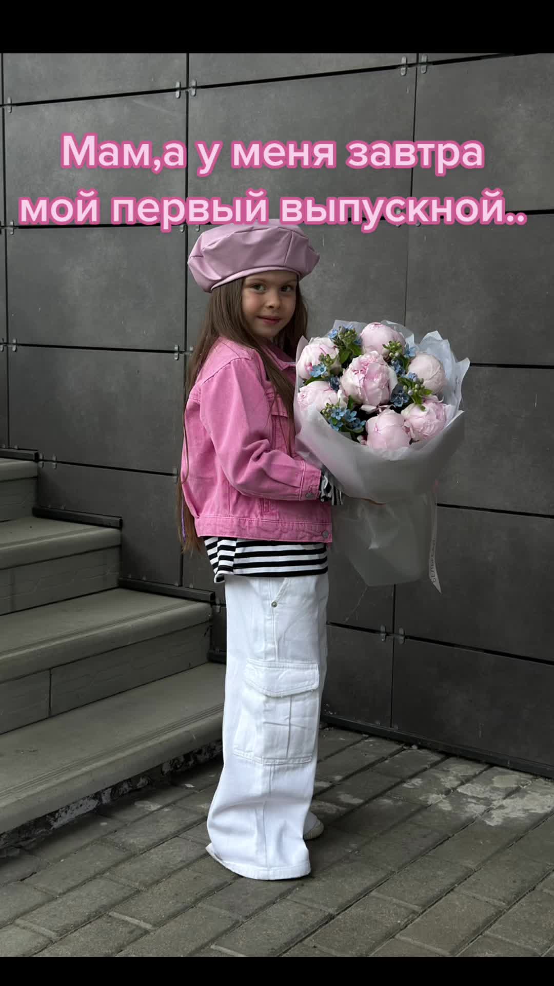 @Karinaver
