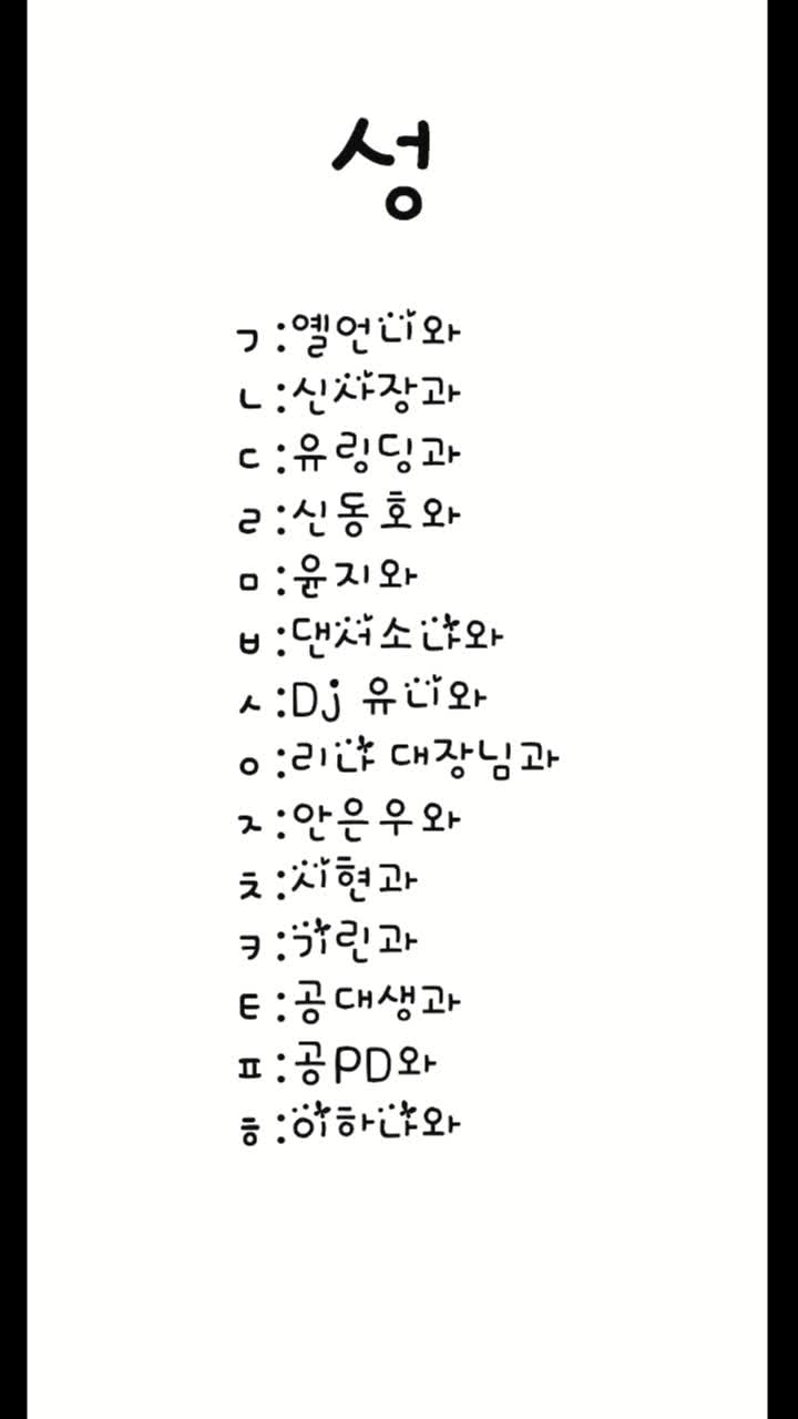 @쭌이 오빠