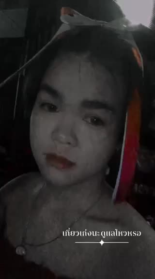 @น้องเหนือ นั้นแหม๋.