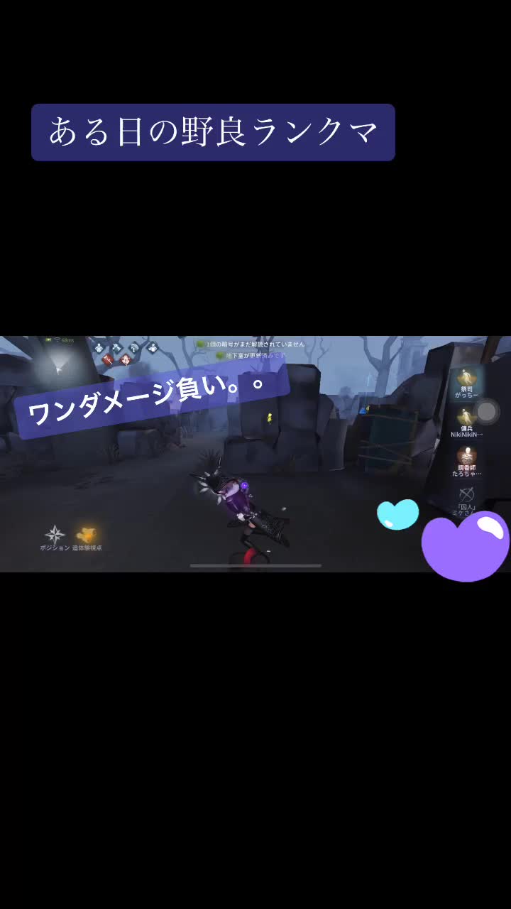 @がっちー