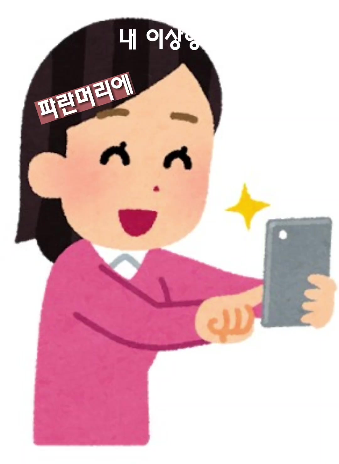 @가령
