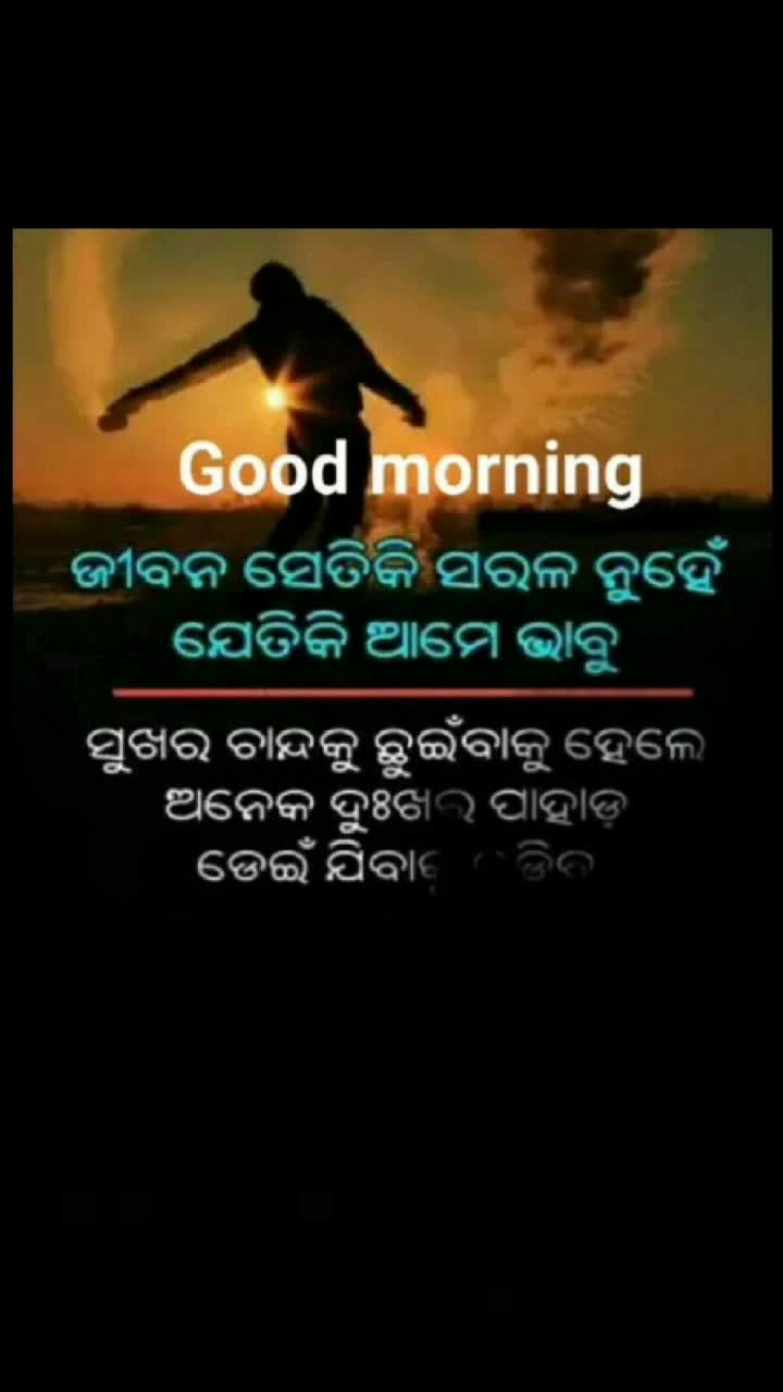 @Sunita