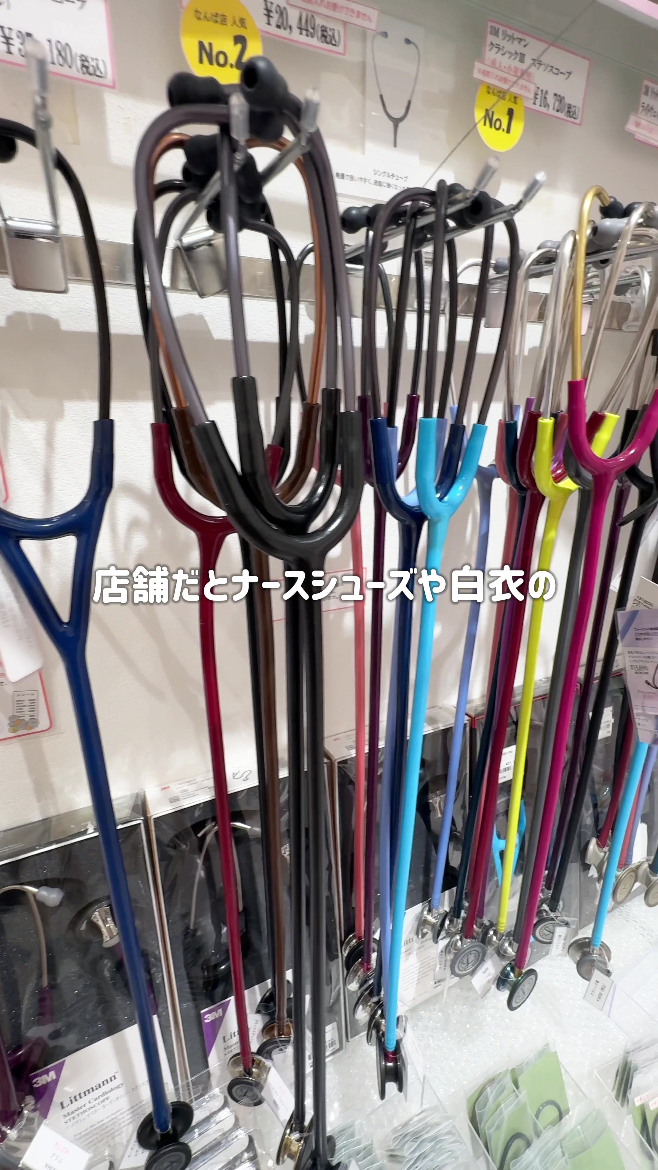 @看護師りん