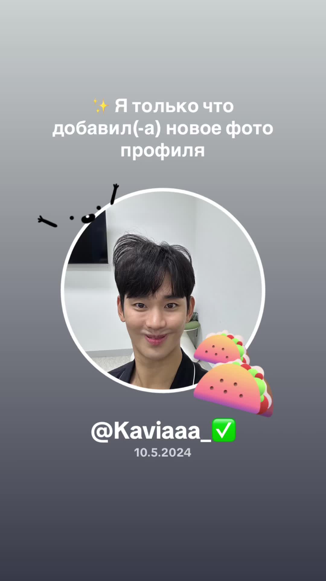 @Kaviaaa_✅