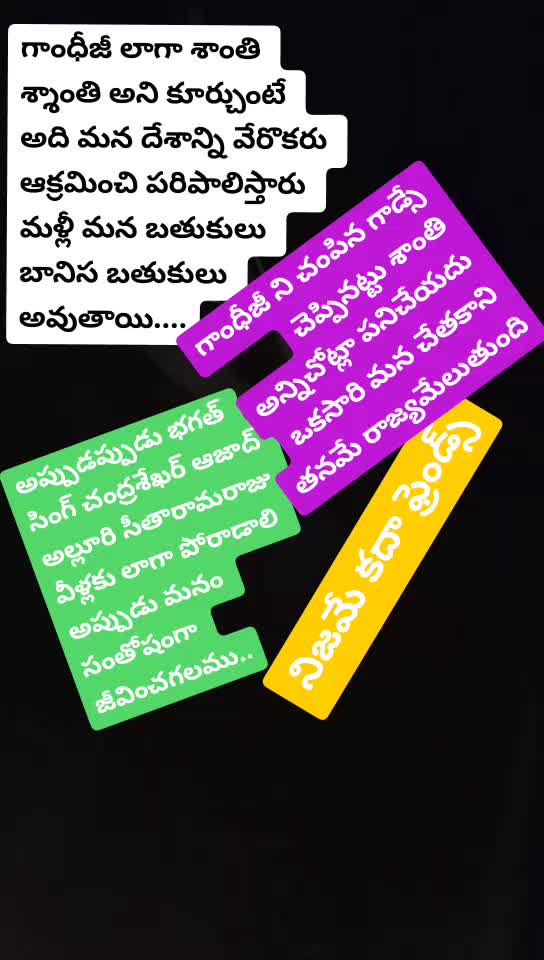 @dear కామ్రేడ్