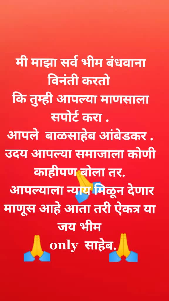 @SandipWaghmare255