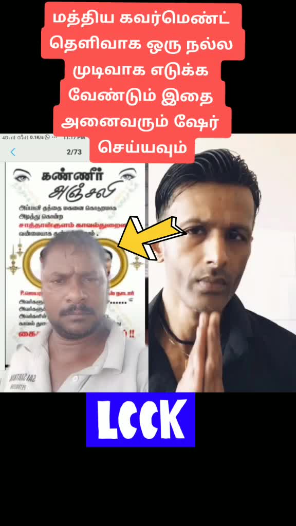 @SELVAM .SALEM7