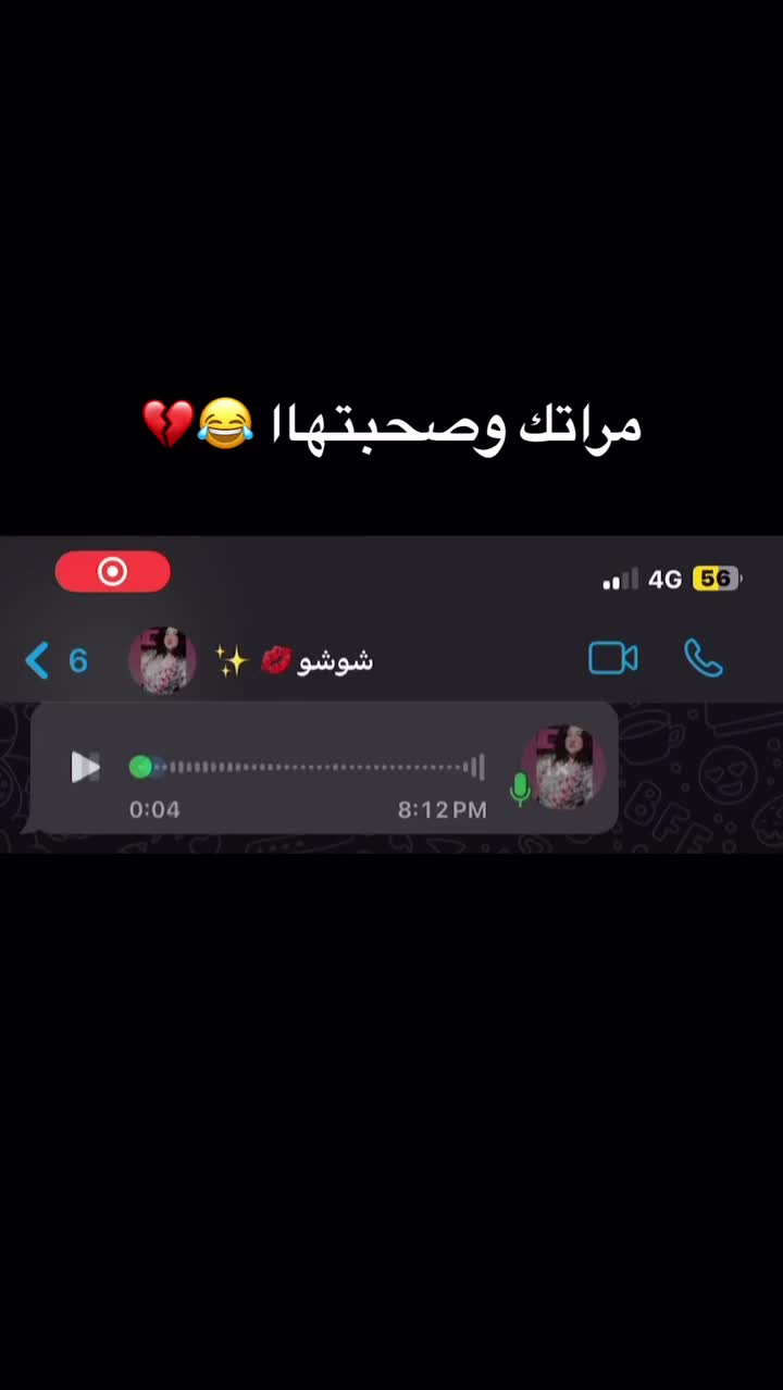 @الدلوعه