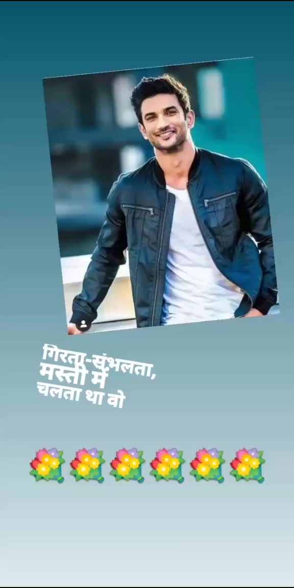 @nishant Maratha