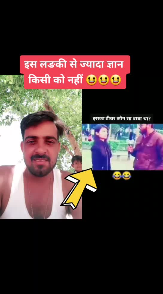 @jaat boy