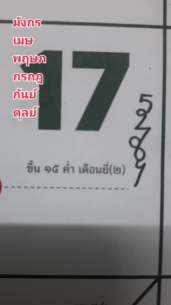 @Mon Setthathorn Praj