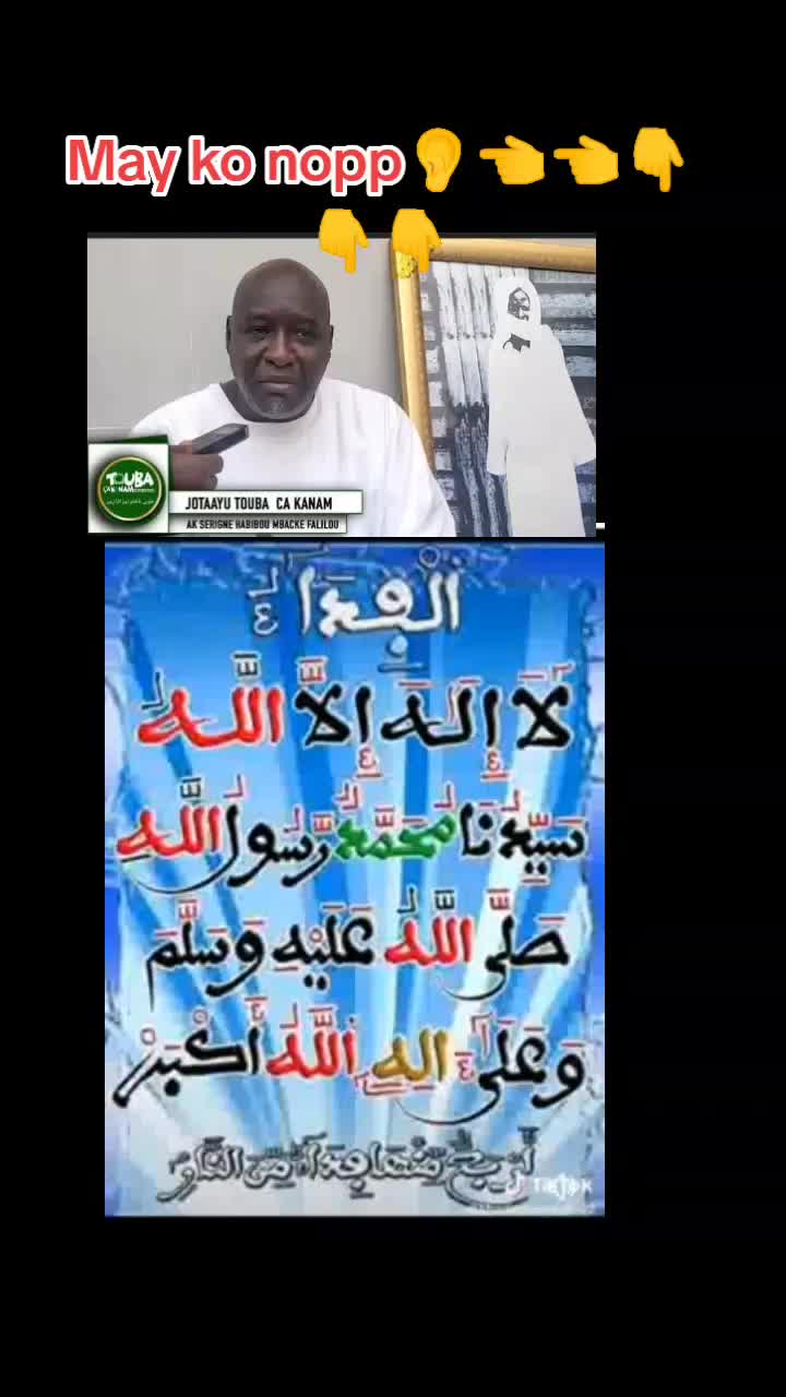 @Mbaye carreleur