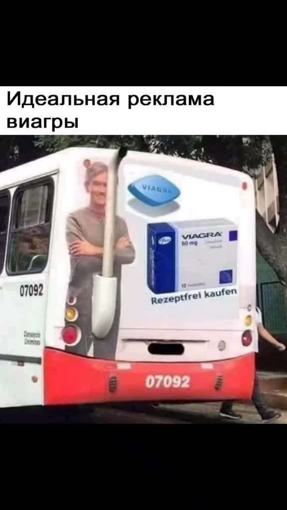 @sex_mems