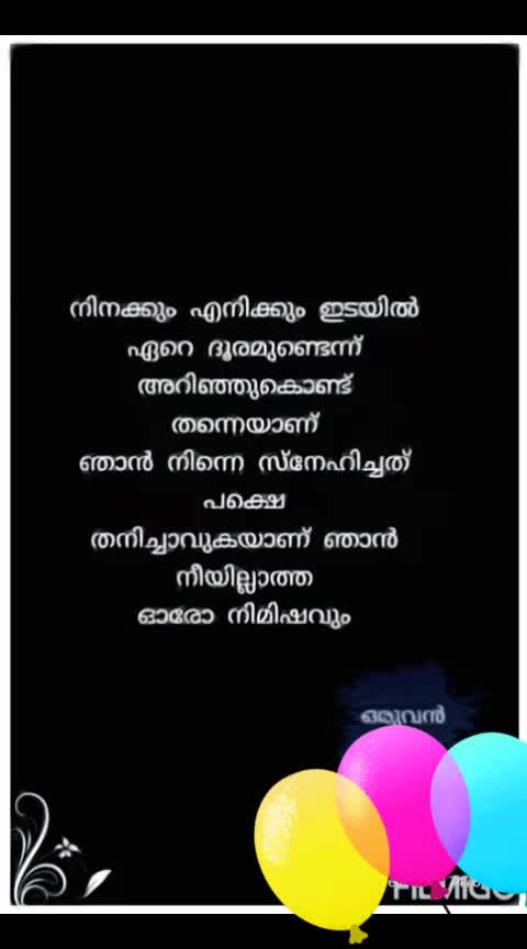 @Shamna Shafeeq